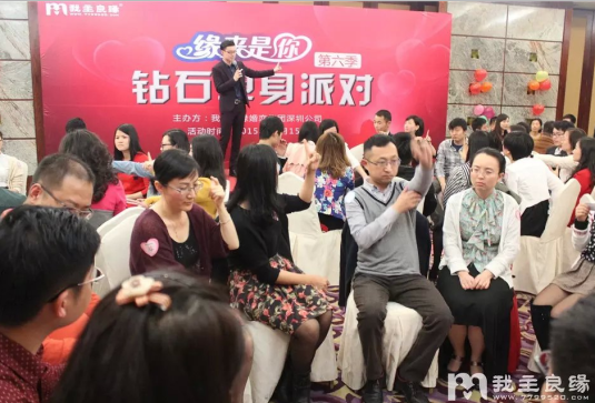 厦门高端相亲活动现场 厦门高端相亲活动现场