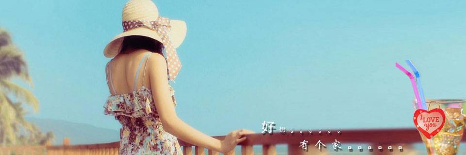 济南婚介是收费 济南婚介是收费
