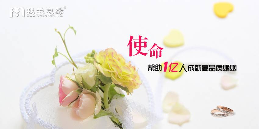 深圳南山婚介所乱收费 深圳南山婚介所乱收费