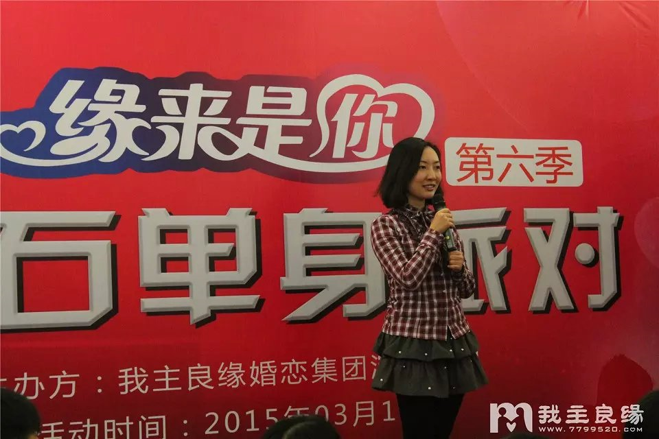 婚恋交友网高端征婚网 婚恋交友网高端征婚网
