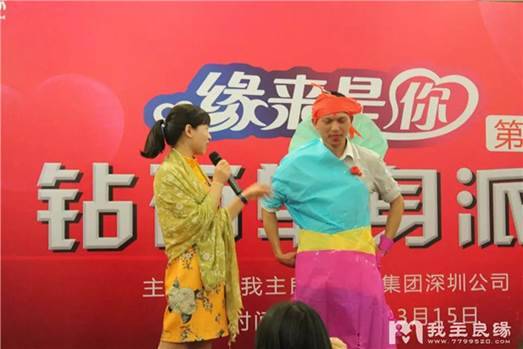 广州市良缘婚姻介绍所 广州市良缘婚姻介绍所
