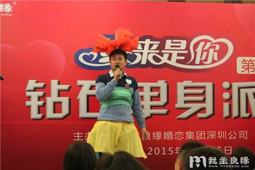 良缘婚姻介绍所 良缘婚姻介绍所