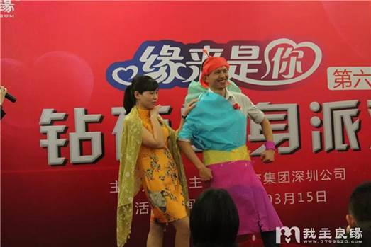 广州市征婚网 广州市征婚网