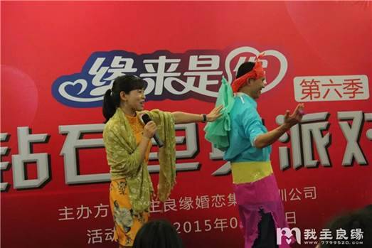 广州婚恋交友网征婚网 广州婚恋交友网征婚网