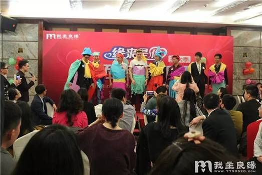 广州市良缘婚姻介绍所 广州市良缘婚姻介绍所