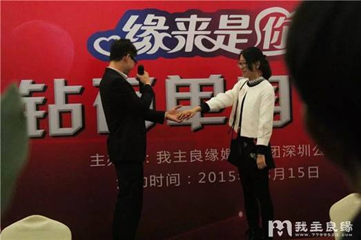 广州联营相亲会 广州联营相亲会