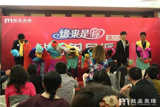 广州联营相亲活动 广州联营相亲活动