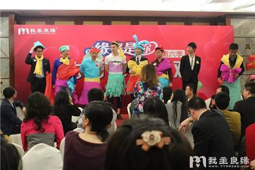 广州联营相亲大会 广州联营相亲大会