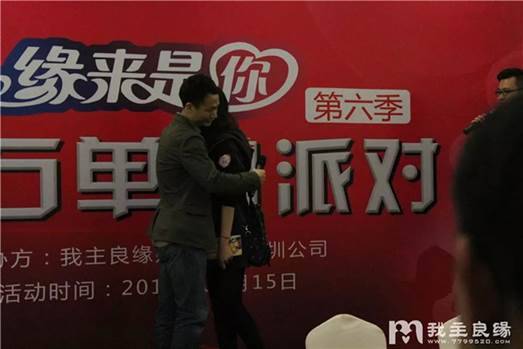 广州征婚网 广州征婚网