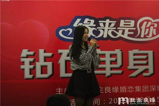 广州婚恋网站 广州婚恋网站