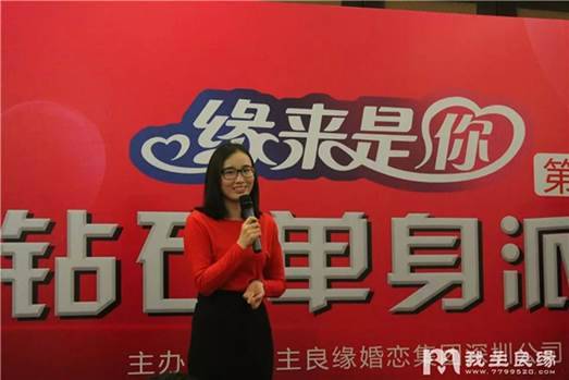 广州征婚网站 广州征婚网站