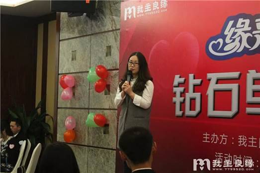 广州相亲网站 广州相亲网站