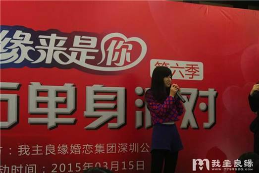 广州婚介网站 广州婚介网站