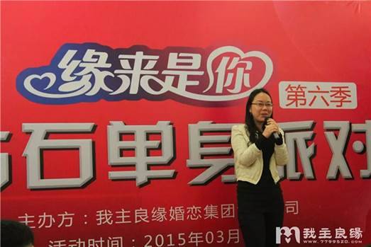 广州婚恋交友网征婚网 广州婚恋交友网征婚网