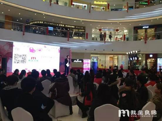 90后相亲会 90后相亲会