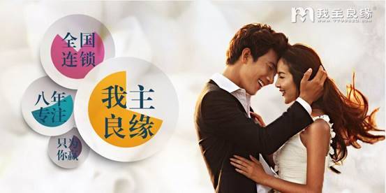 婚恋交友网厦门征婚网