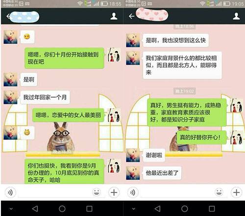 婚恋交友网婚介公司 婚恋交友网婚介公司