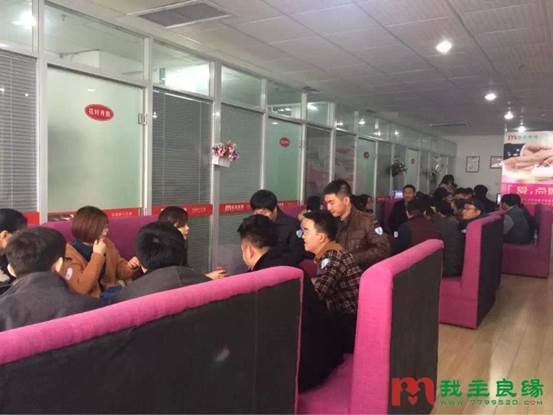 婚恋交友网高端婚介中心 婚恋交友网高端婚介中心