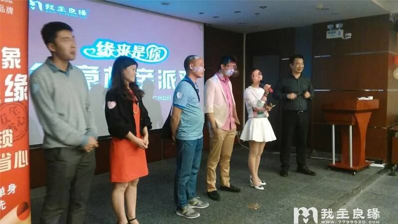 诚信征婚远离骗子 诚信征婚远离骗子