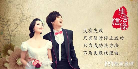 婚恋交友网婚恋学堂 婚恋交友网婚恋学堂