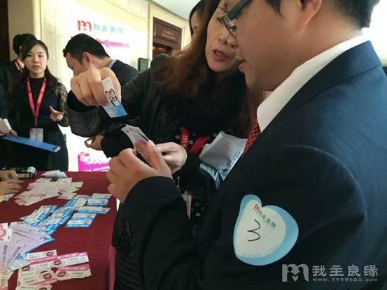 厦门相亲会 厦门相亲会
