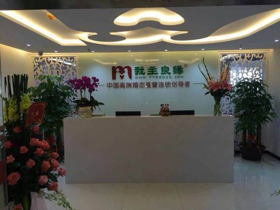 我想到婚介所找个女朋友 我想到婚介所找个女朋友