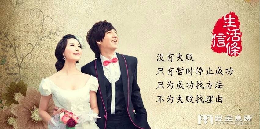 去婚姻介绍所需要注意什么 去婚姻介绍所需要注意什么