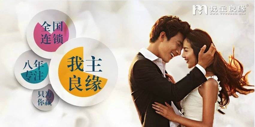 婚恋交友网教你恋爱技巧 婚恋交友网教你恋爱技巧