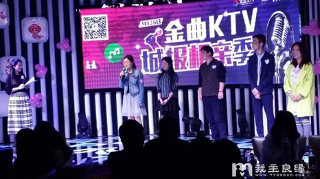 厦门最好的婚介