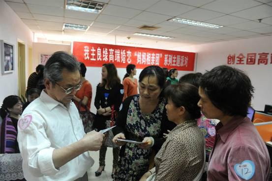替孩子相亲 替孩子相亲