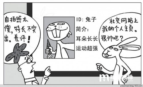 相亲交友资料怎么写 相亲交友资料怎么写