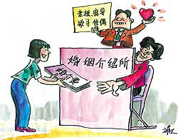 婚介骗局如何识破 婚介骗局如何识破