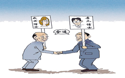 父母相亲团 父母相亲团