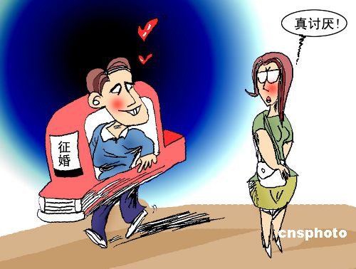 婚恋交友网相亲日记——女博士交友 婚恋交友网相亲日记——女博士交友