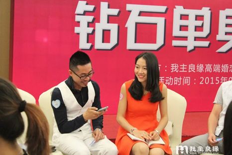 知名婚介网站 知名婚介网站
