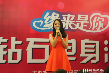 知名婚介网站 知名婚介网站