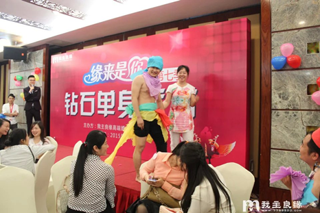 知名婚介网站 知名婚介网站