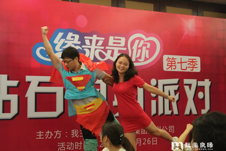 知名婚介网站 知名婚介网站