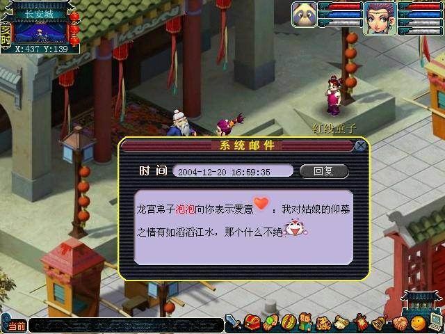 游戏征婚 游戏征婚