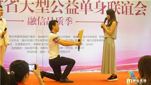 千人相亲会 千人相亲会