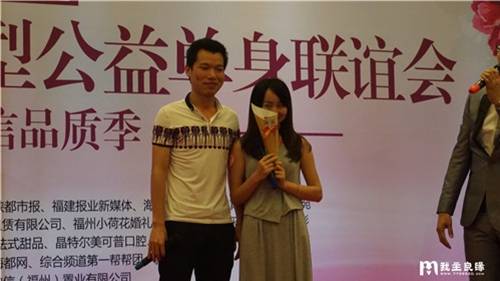 千人相亲会 千人相亲会