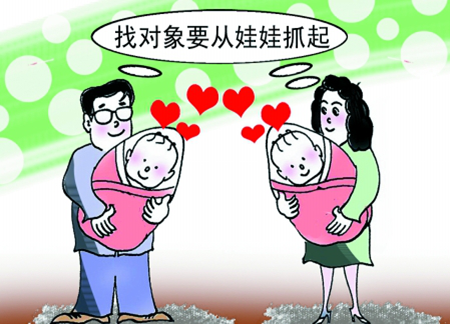 另类相亲会 娃娃相亲会走红 另类相亲会 娃娃相亲会走红