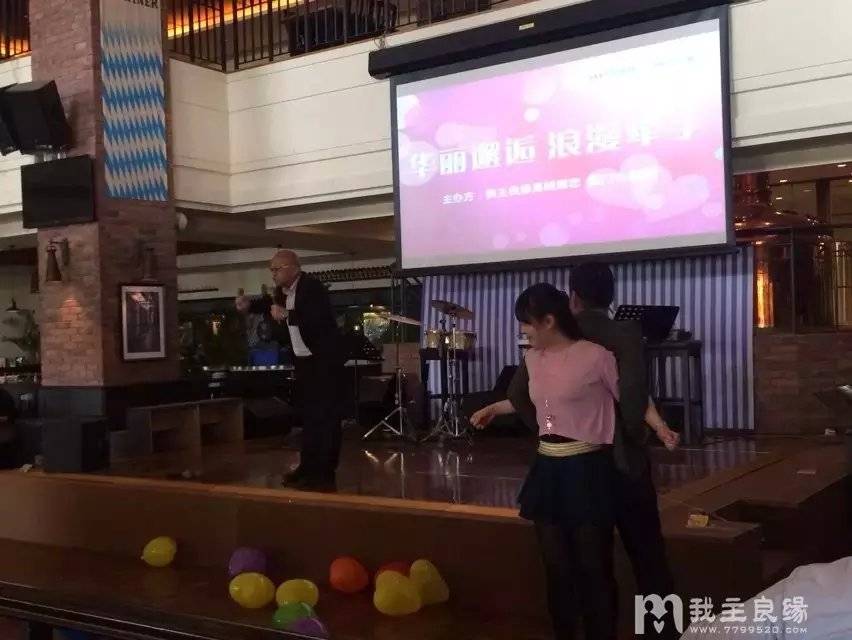 长沙婚恋交友网婚恋公司的大龄相亲活动