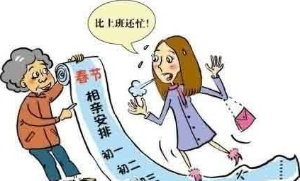 相亲“成瘾” 是真上瘾还是被逼的 相亲“成瘾” 是真上瘾还是被逼的