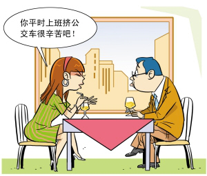 相亲如战场 相亲套话有用吗? 相亲如战场 相亲套话有用吗?