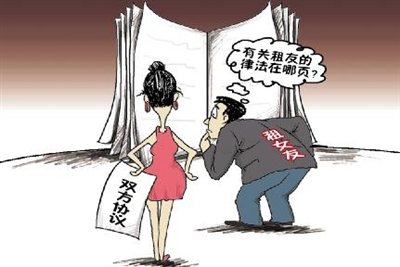 租个女友回家 租个女友回家