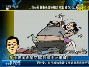 总裁相亲 跟总裁相亲也要小心 总裁相亲 跟总裁相亲也要小心
