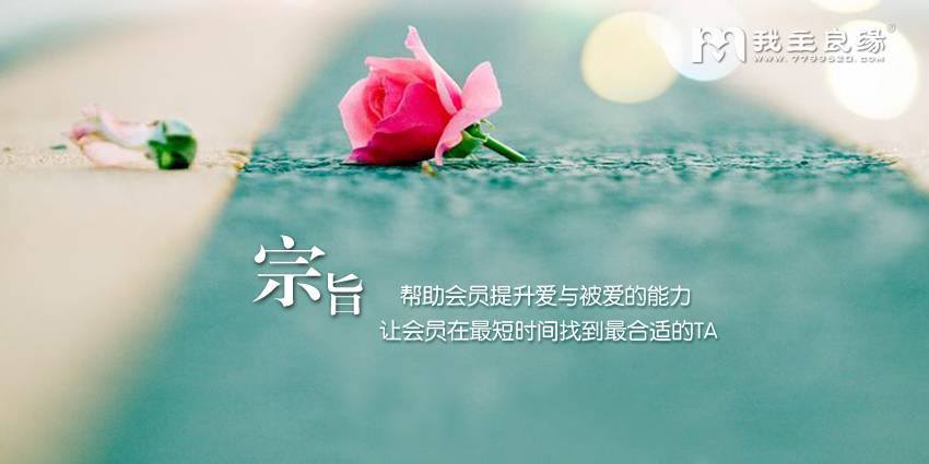 1435456882478447.jpg 宗旨.jpg