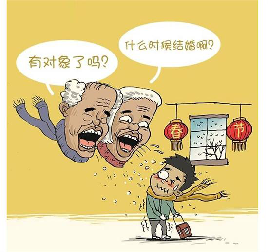 中国式逼婚 每逢佳节倍相亲 中国式逼婚 每逢佳节倍相亲