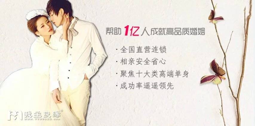 单身女人征婚上哪好 单身女人征婚上哪好